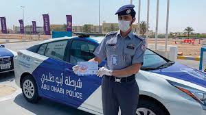 تحميل تطبيق شرطة ابوظبي على الاندرويد 2023 مجانا