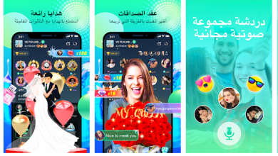 أفضل برنامج دردشة فيديو عشوائي مع بنات عربي 2022 اخر اصدار