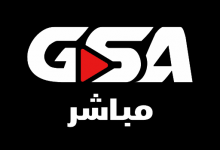 تحميل تطبيق GSA Live للاندرويد والايفون مجانا