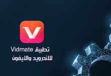 برنامج vidmate hd video downloader للكمبيوتر ويندوز 7 , 10 2022 مجانا